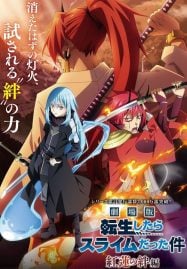Tensei-shitara-Slime-Datta-Ken-the-Movie-187x269