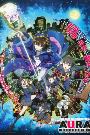 AURA-300x450