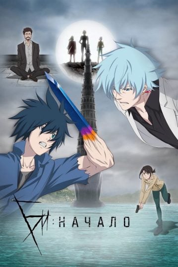 B-The-Beginning-2-359x538