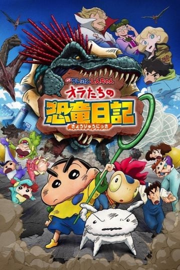 Crayon-Shin-Chan-The-Movie-32-359x538