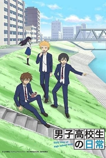 Danshi-Koukousei-no-Nichijou-359x538