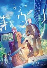 Given-The-Movie-2020-187x269