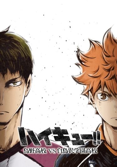 Haikyu 3 (2016) Haikyu-3-ภาค-3-คู่ตบฟ้าประทาน 374x531