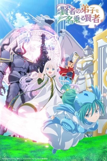 ฉันเป็นศิษย์จอมปราชญ์จริงๆนะ Kenja-no-Deshi-wo-Nanoru-Kenja-359x538