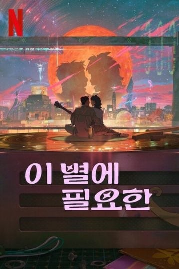 Lost-in-Starlight-359x538