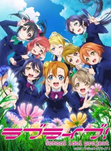 Love-Live-School-Idol-Project-ss2-374x509