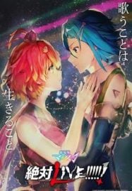 มาครอส เดลต้า Macross-Delta-Zettai-Live-2021-187x269