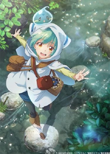 Saijaku-Tamer-wa-Gomi-Hiroi-no-Tabi-wo-Hajimemashita-374x523