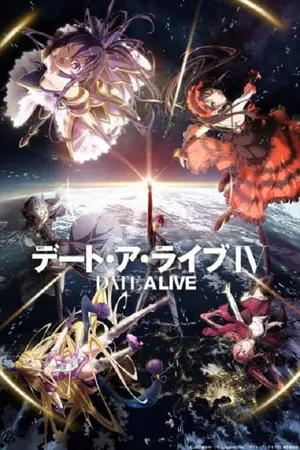 Date-A-Live-IV-พิชิตรัก-พิทักษ์โลก-ภาค-4