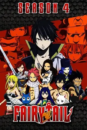 Fairy-Tail-4-แฟรี่เทล-ศึกจอมเวทอภินิหาร-ภาค-4