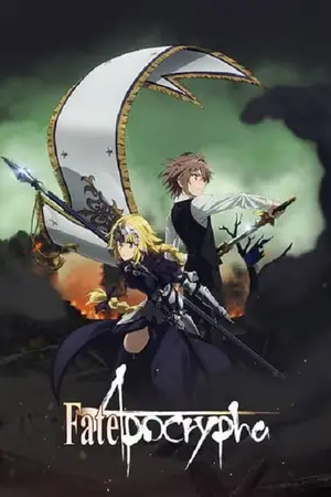 Fate-Apocrypha-มหาสงครามจอกศักดิ์สิทธิ์