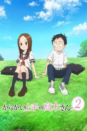 Karakai-Jouzu-no-Takagi-san-2-แกล้งนัก-รักนะ-รู้ยัง-ภาค-2