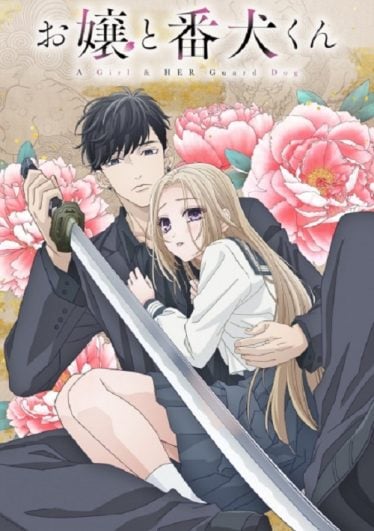 Ojou-to-Banken-kun-374x531