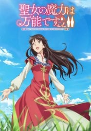 Seijo-no-Maryoku-wa-Bannou-desu-ss2-187x269