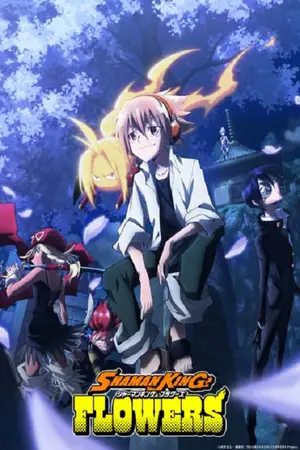 Shaman-King-Flowers-ราชันย์แห่งภูต-ดอกไม้ผลิบาน