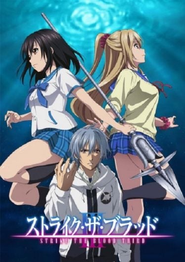 Strike-the-Blood-3-374x530
