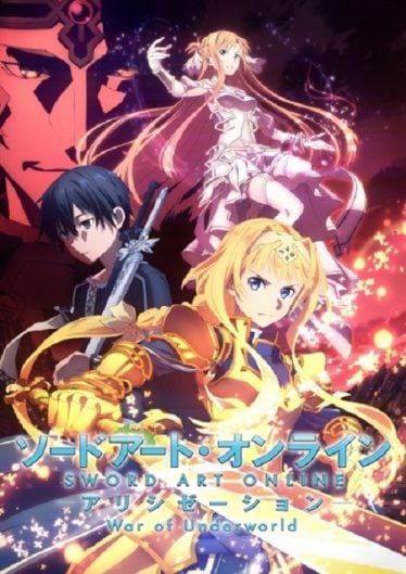 Sword-Art-Online-Alicization-War-of-Underworld-374x529