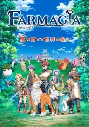farmagia-ฟาร์มาเกีย-2025