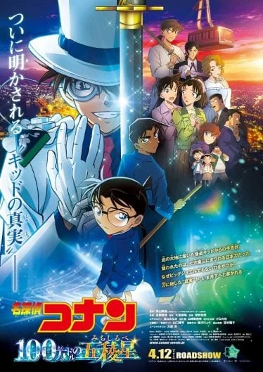 detective-conan-movie-27-5-2024