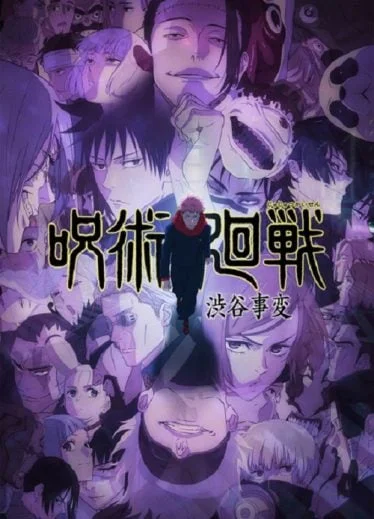 jujutsu-kaisen-2-2-2023